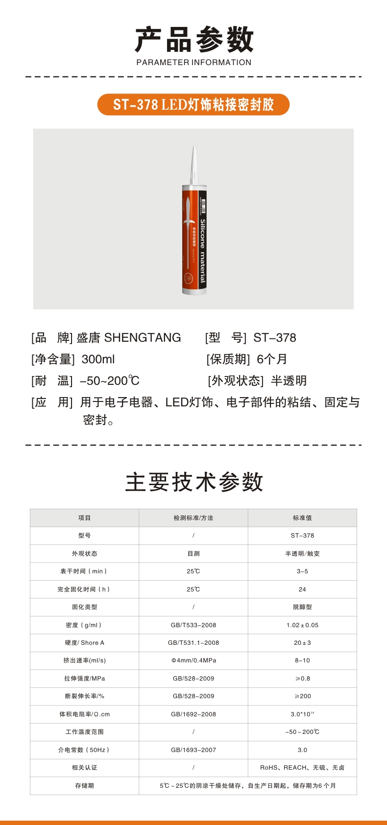 文件上传成功！