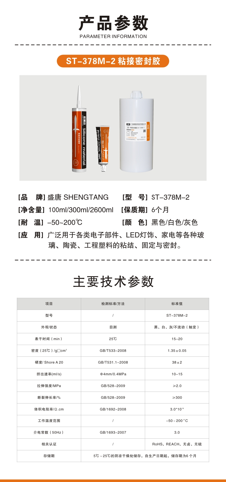 文件上传成功！