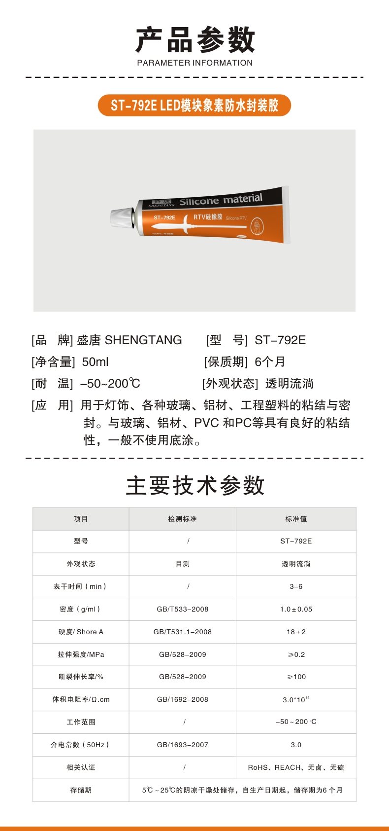 文件上传成功！