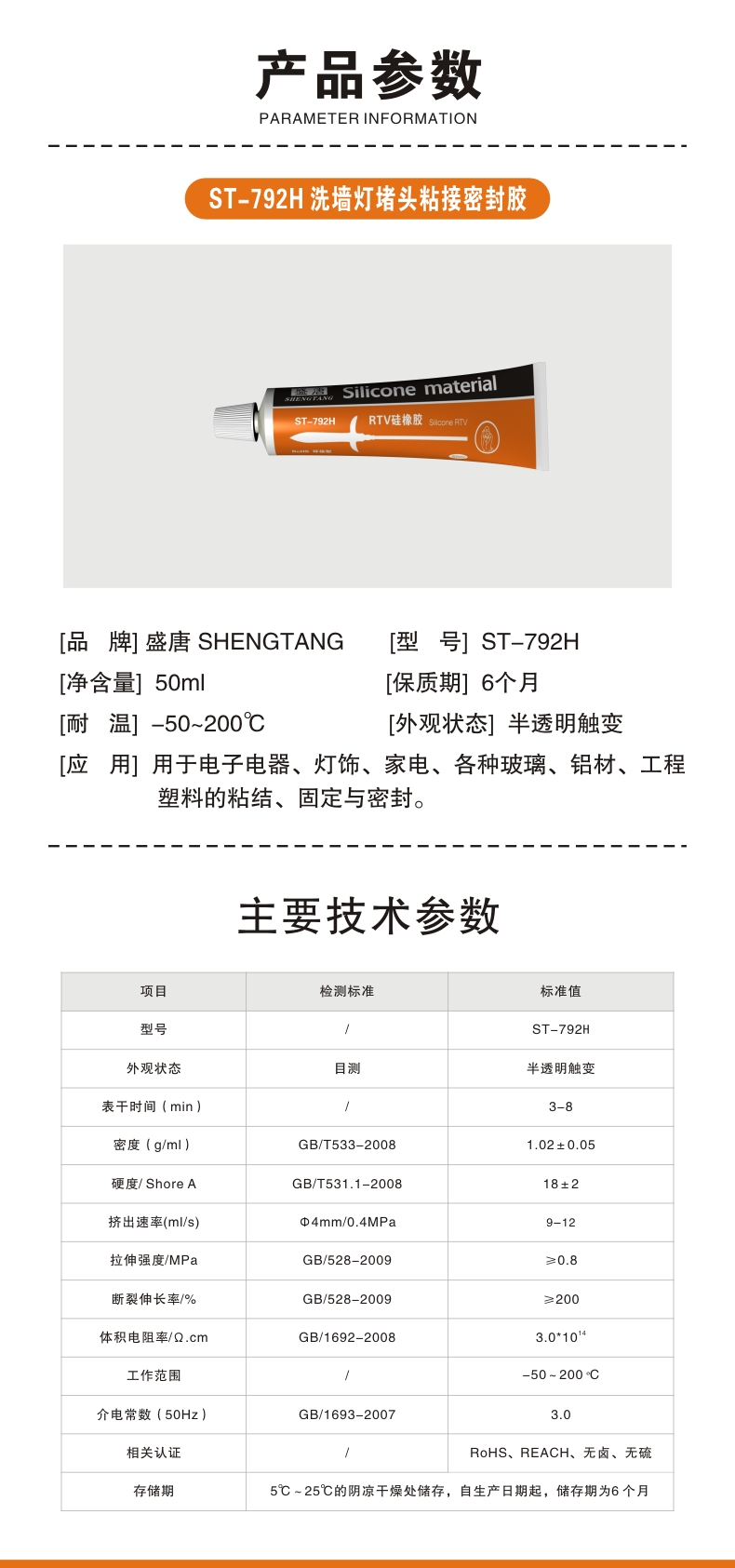 文件上传成功！