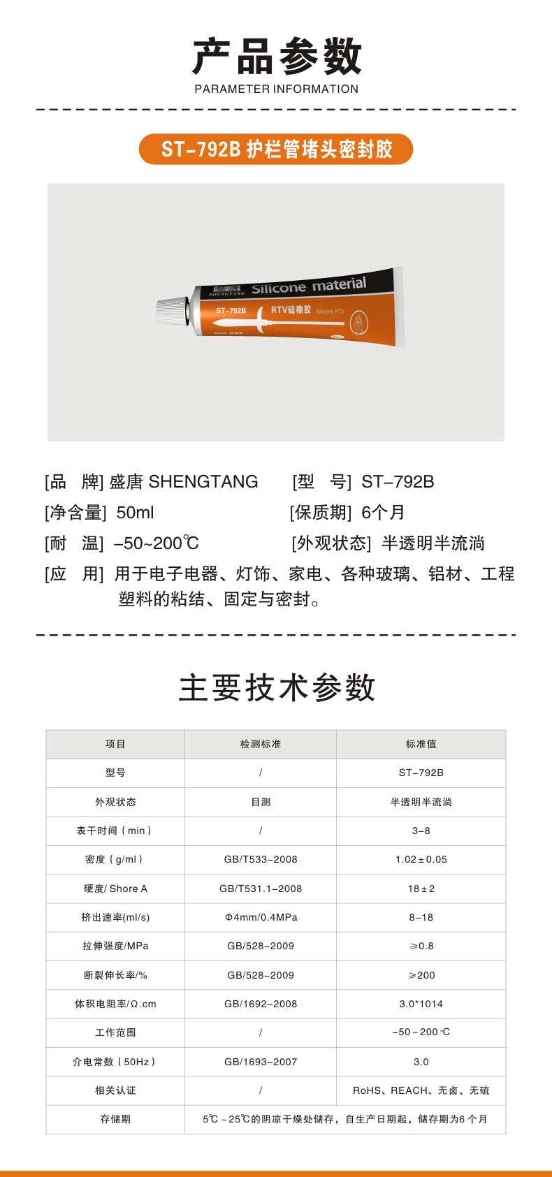 文件上传成功！