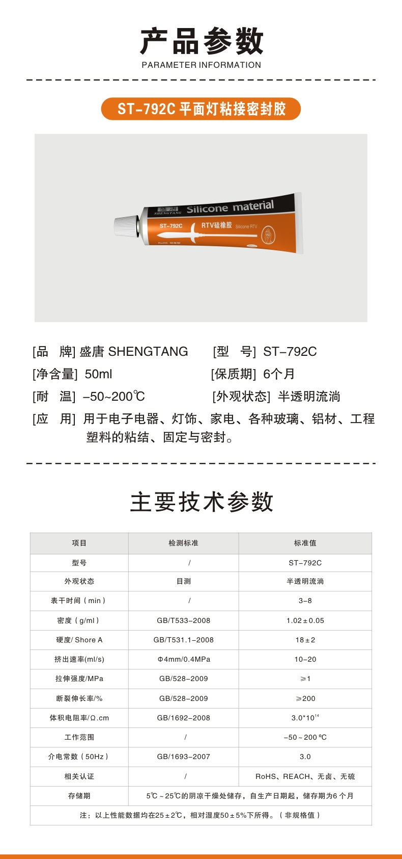 文件上传成功！