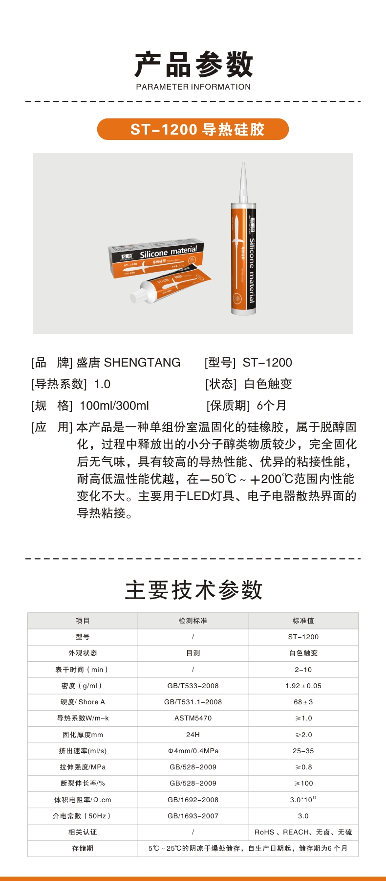 文件上传成功！