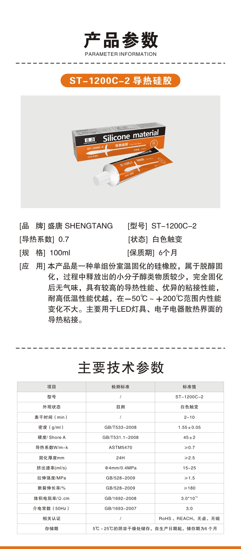 文件上传成功！