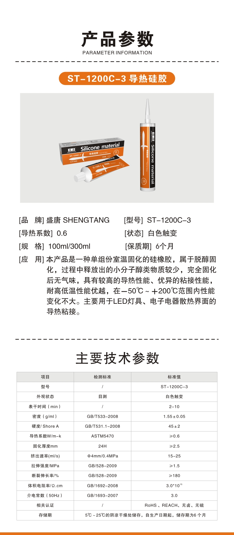 文件上传成功！