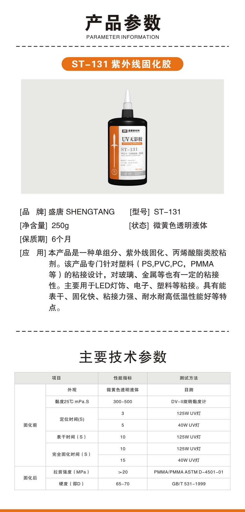 文件上传成功！