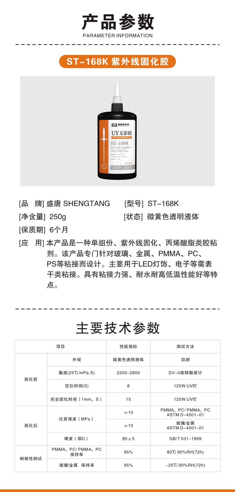 文件上传成功！