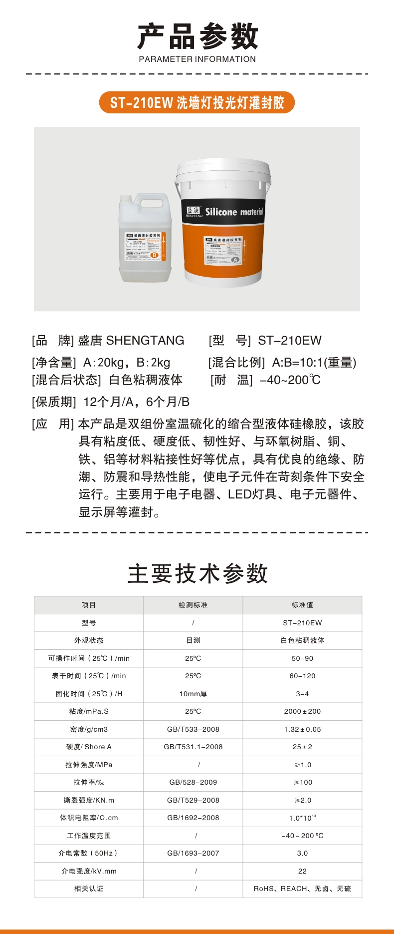 文件上传成功！