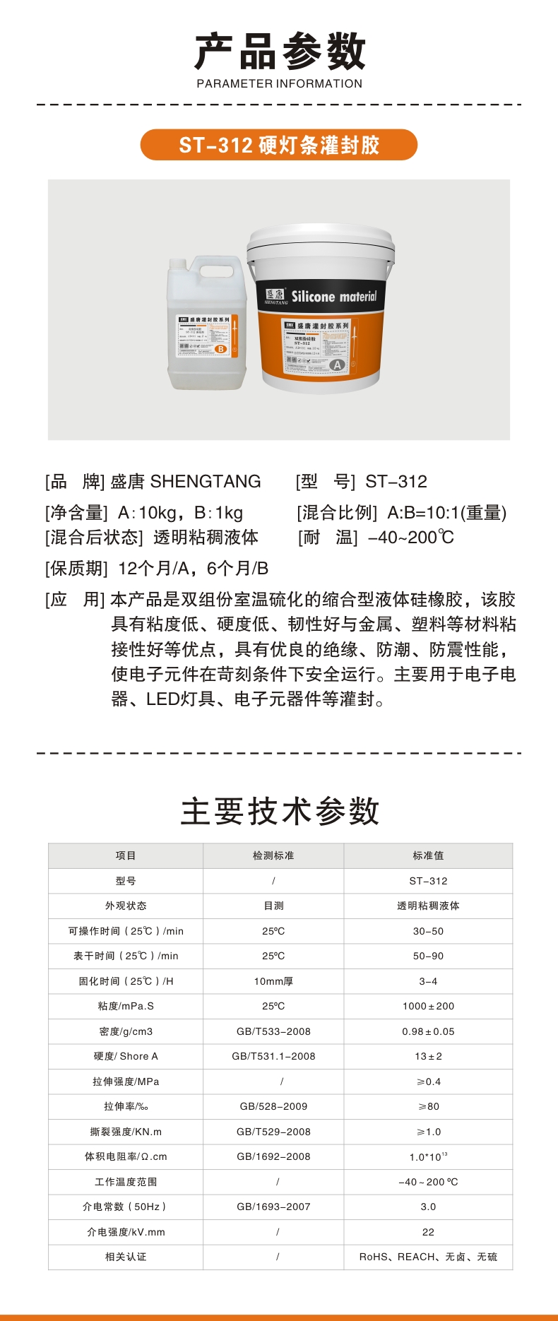 文件上传成功！