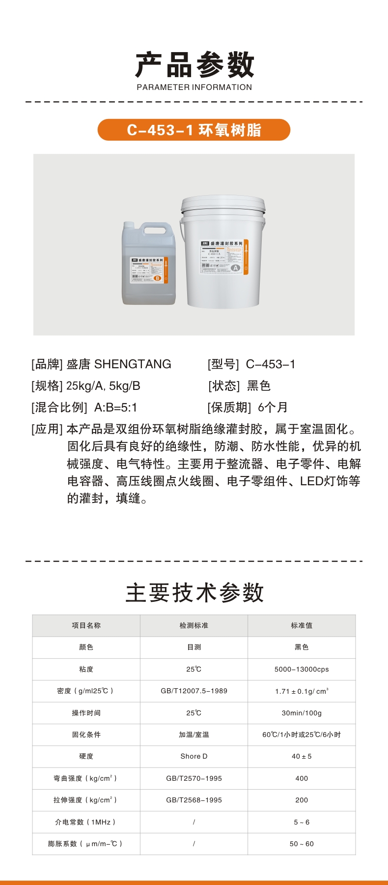 文件上传成功！