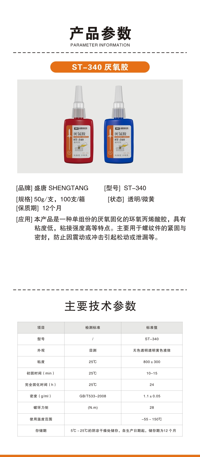 文件上传成功！