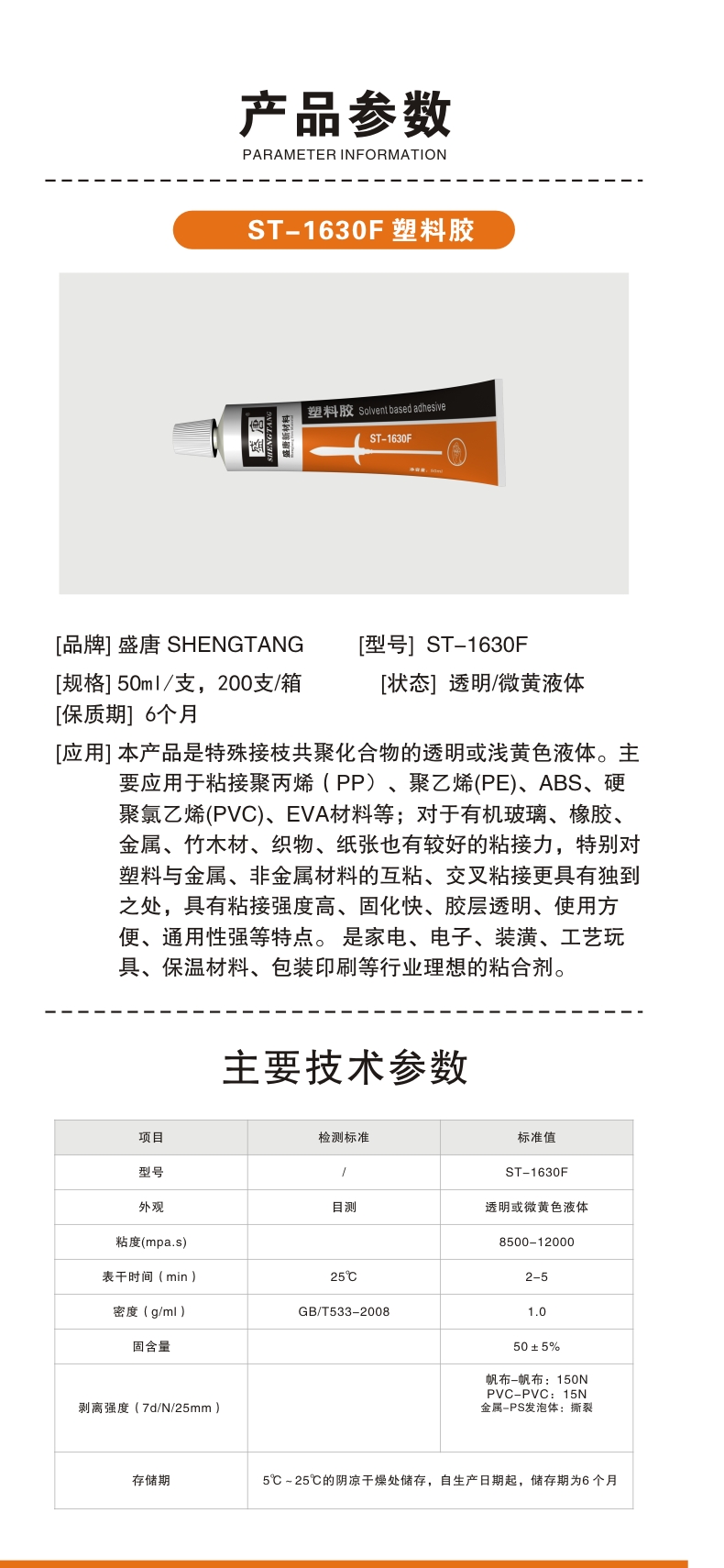 文件上传成功！