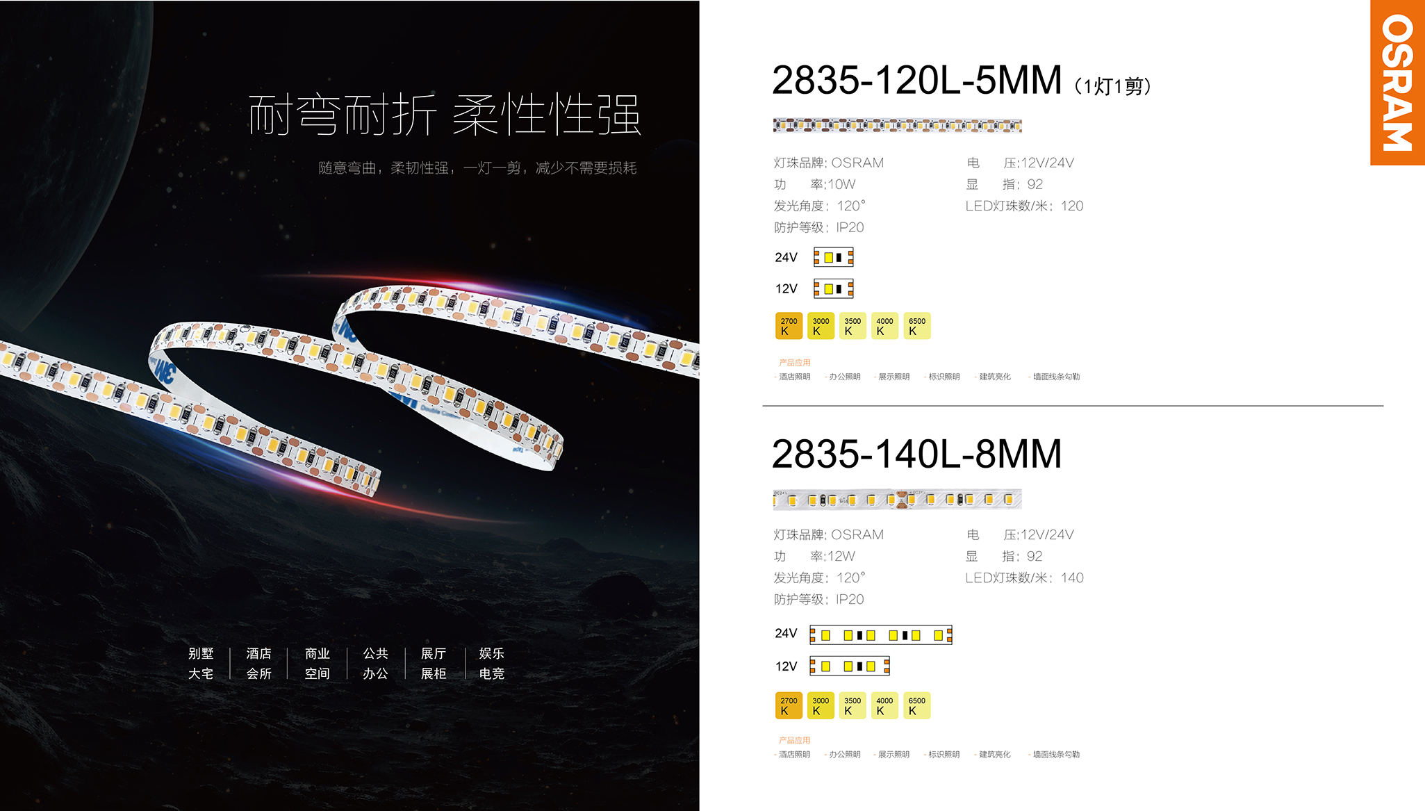 文件上传成功！