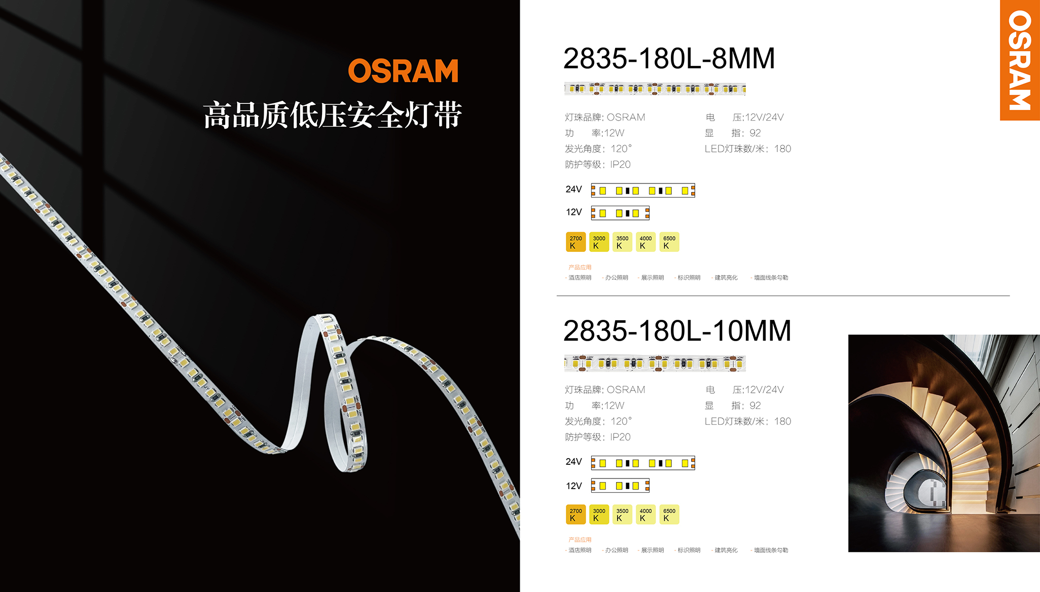 文件上传成功！