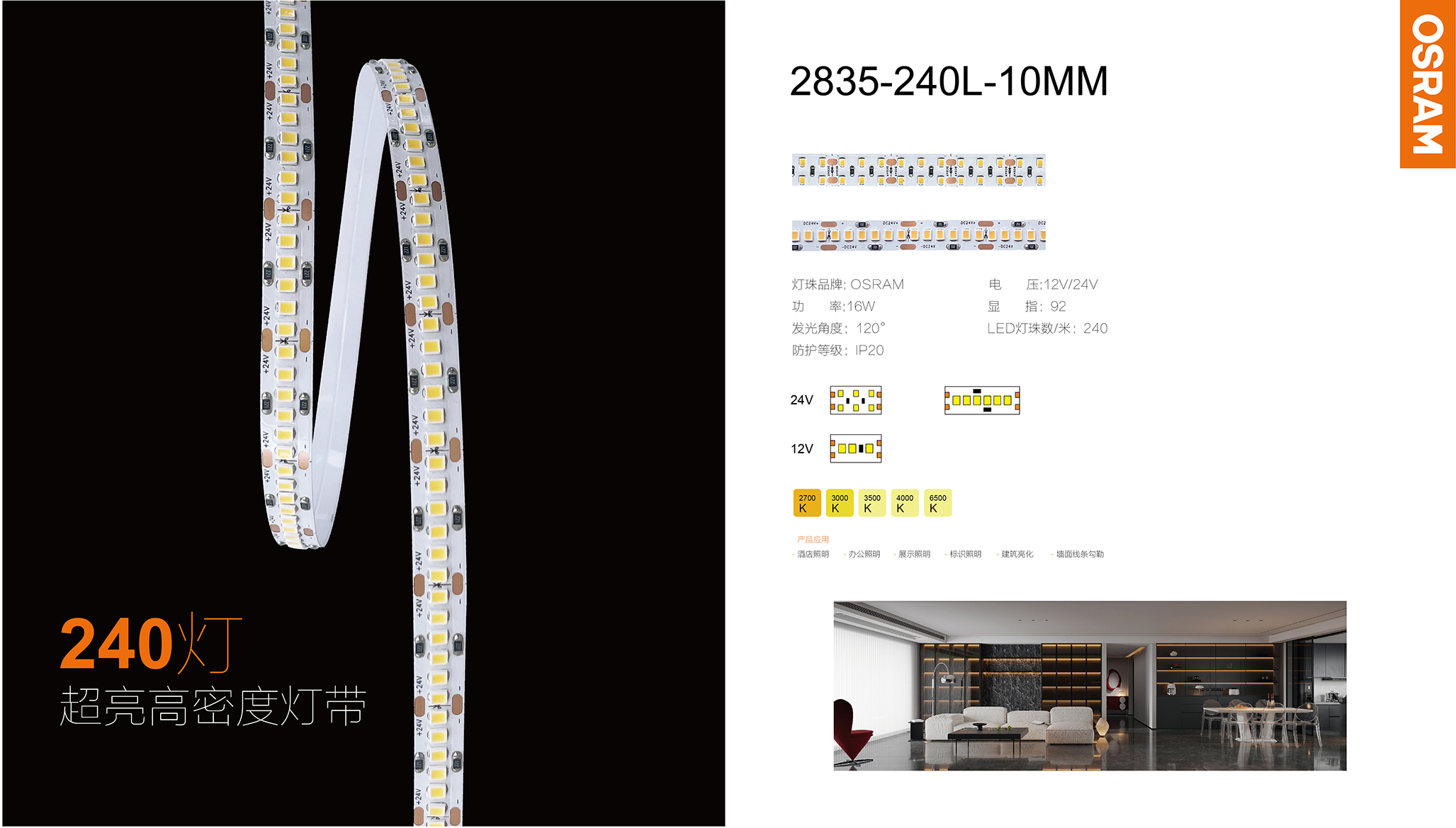 文件上传成功！