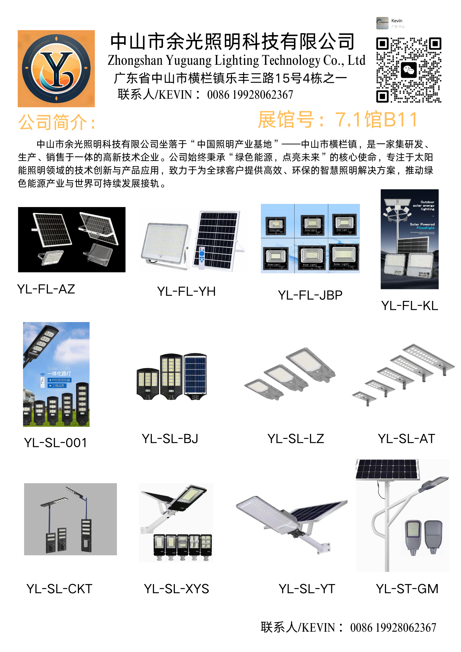 文件上传成功！