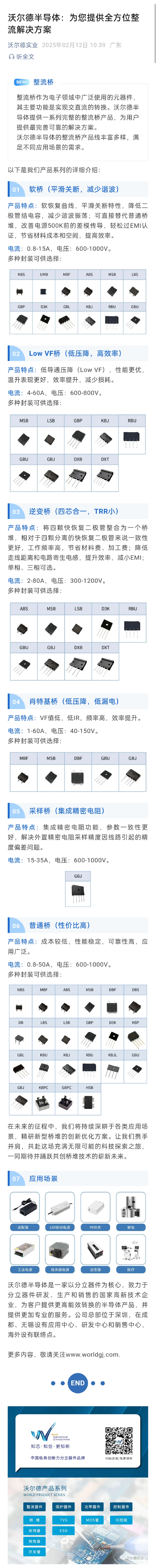 文件上传成功！