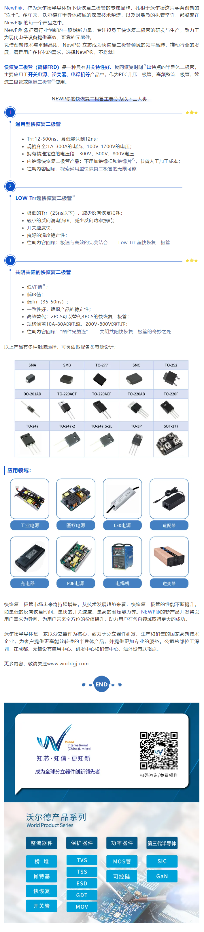 文件上传成功！