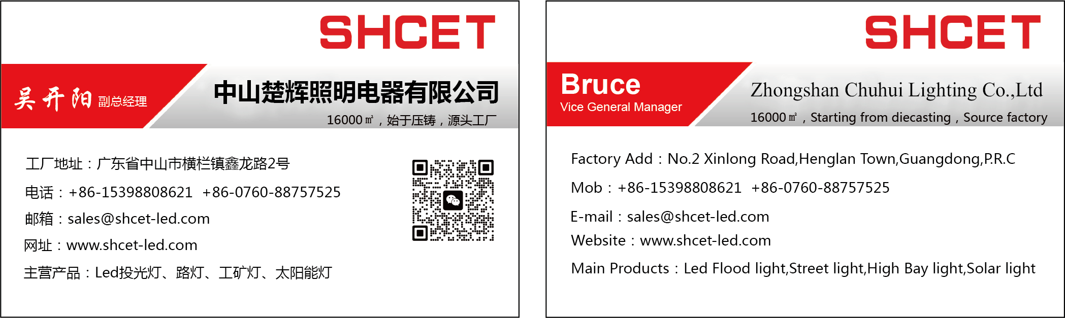 文件上传成功！