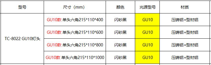 文件上传成功！