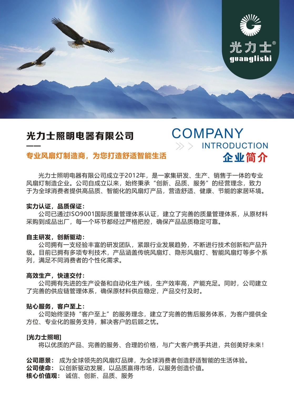 文件上传成功！