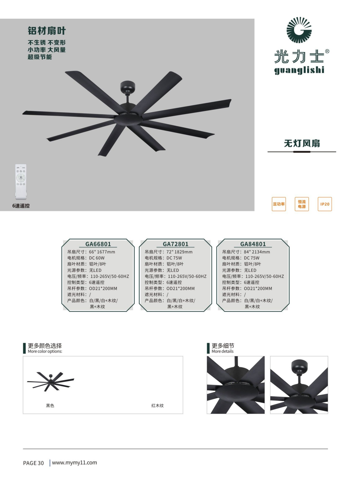 文件上传成功！