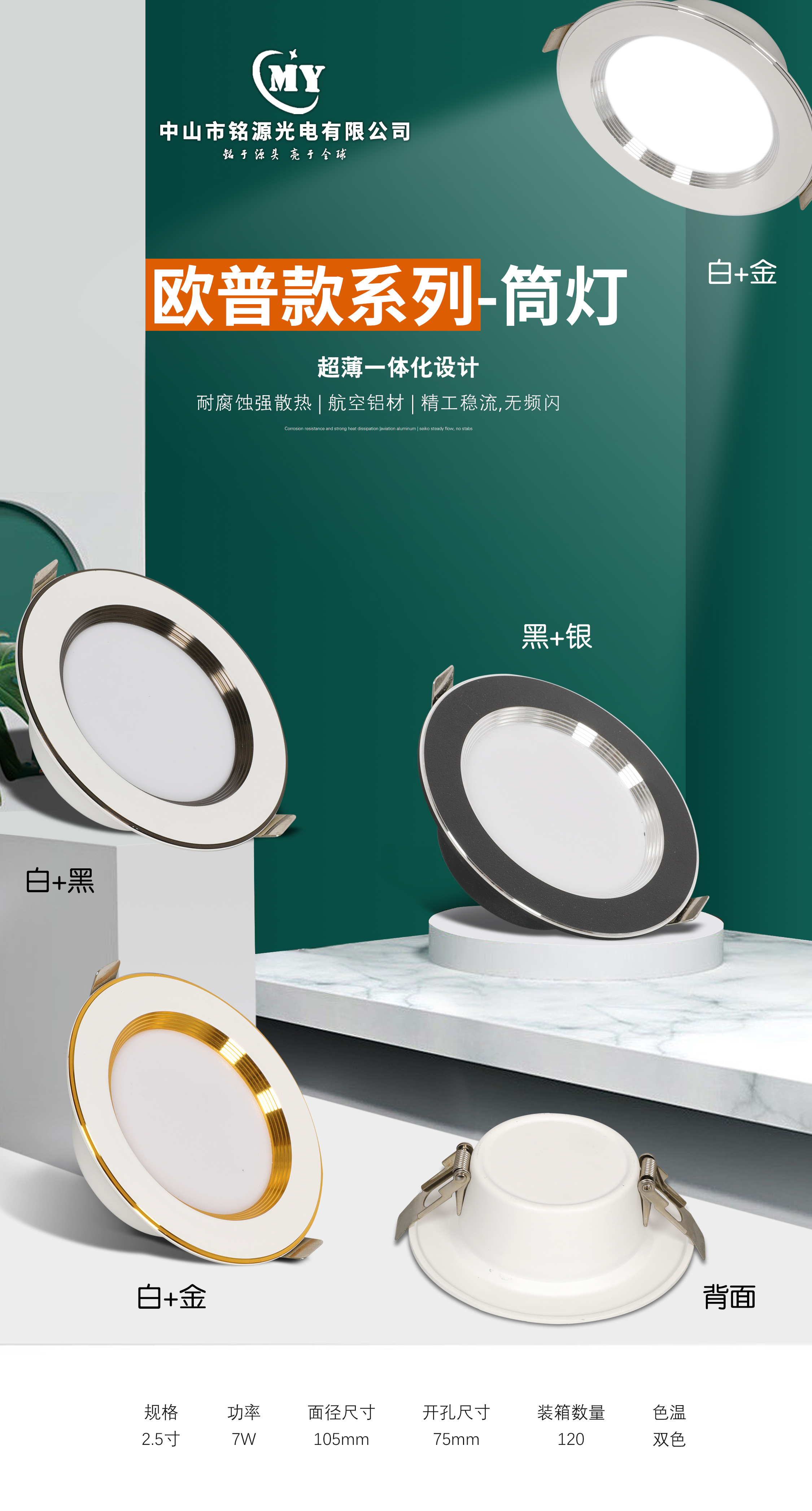 文件上传成功！