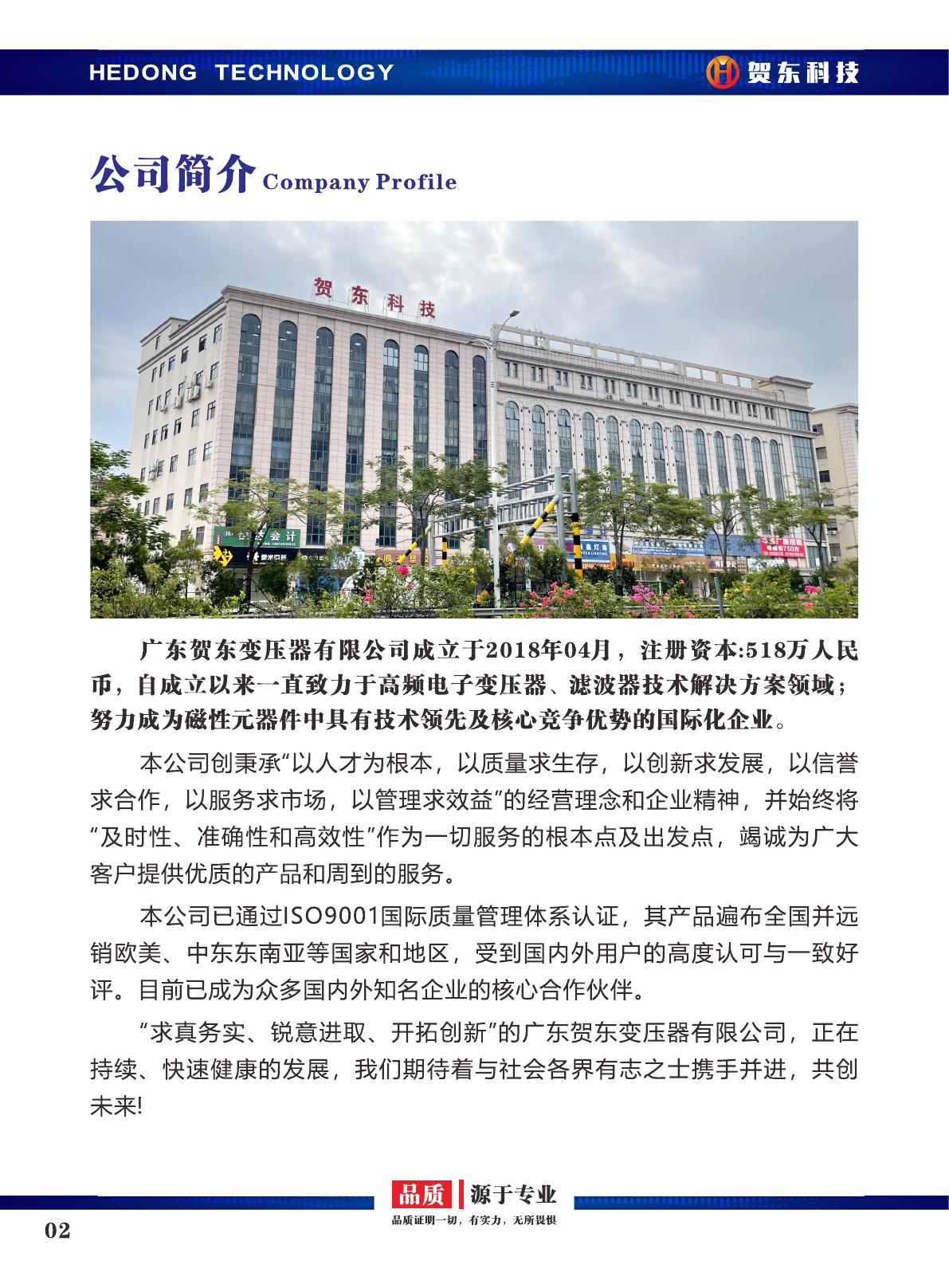 文件上传成功！