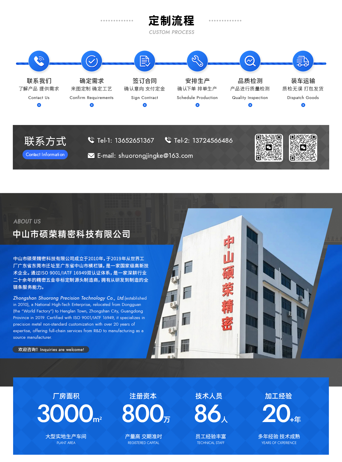 文件上传成功！