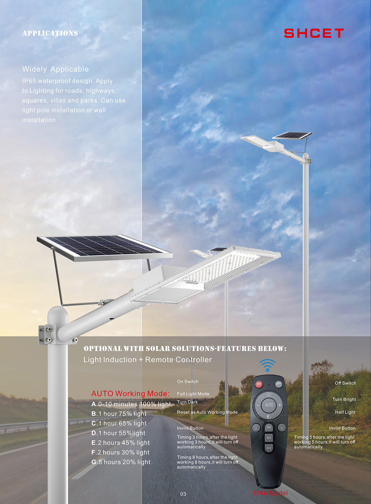 文件上传成功！