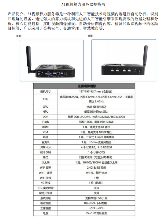 文件上传成功！