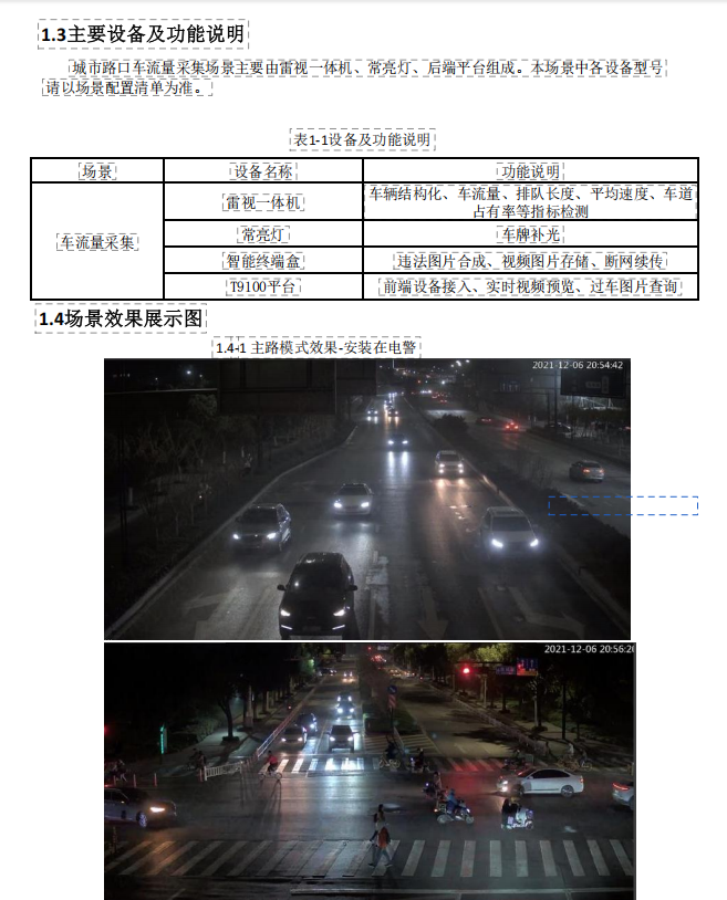 文件上传成功！