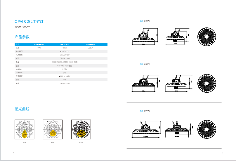 文件上传成功！