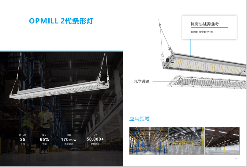 文件上传成功！