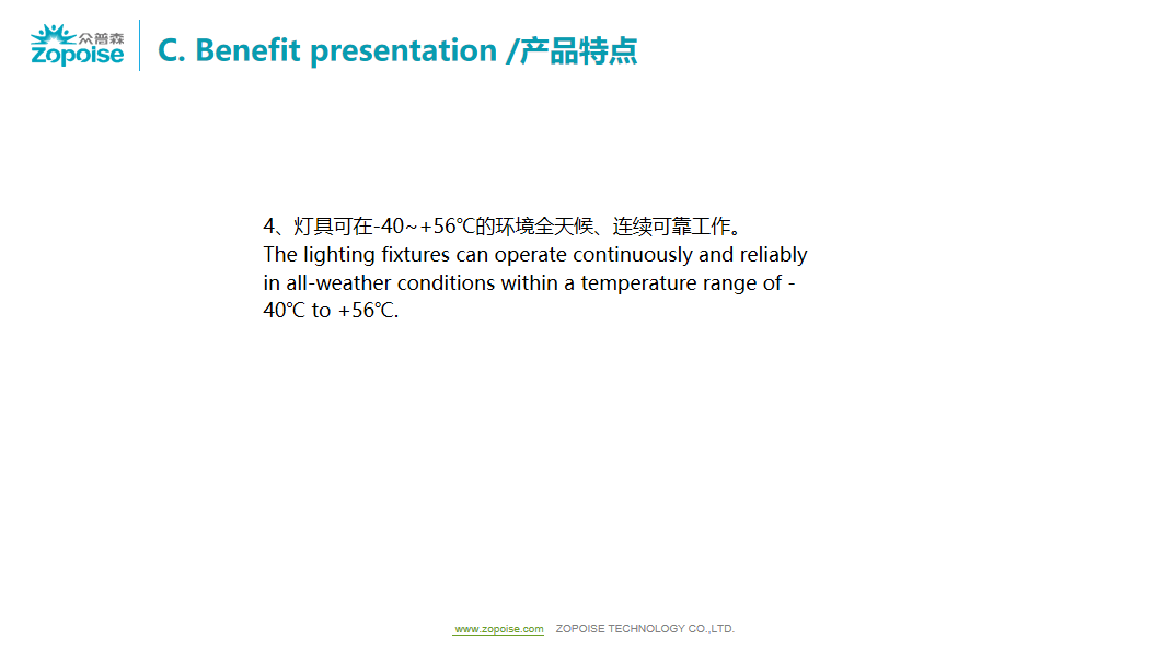 文件上传成功！