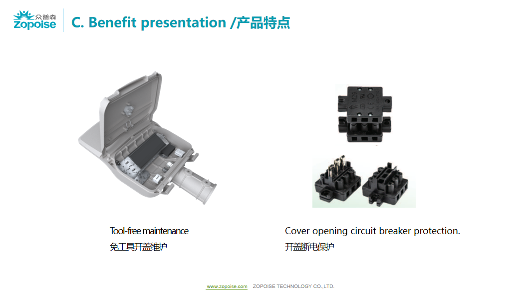 文件上传成功！