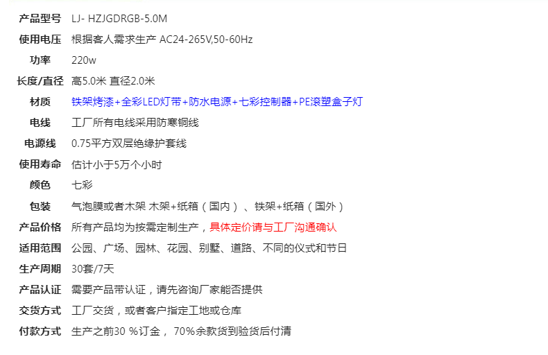 文件上传成功！