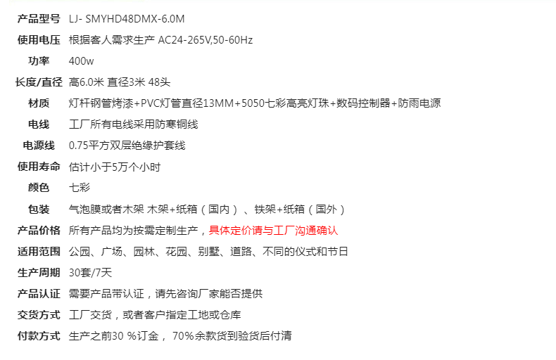 文件上传成功！