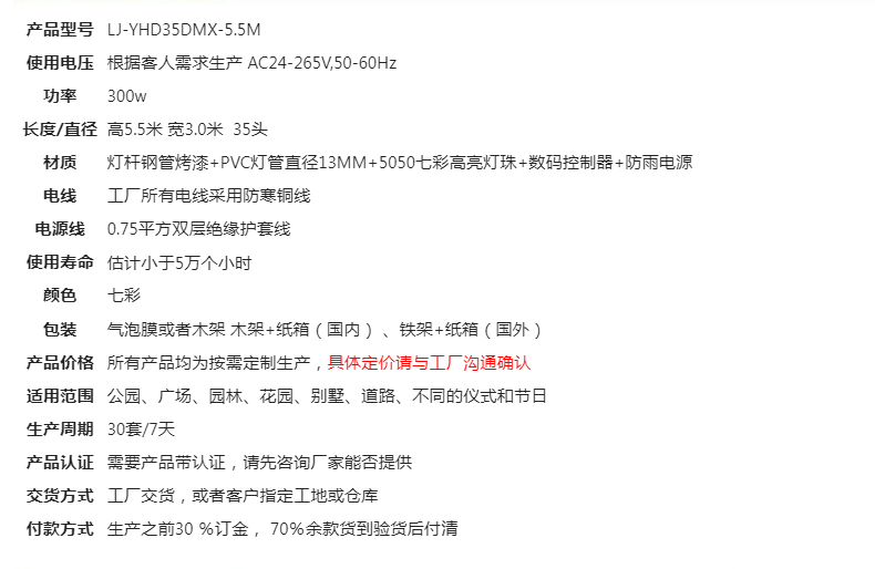 文件上传成功！