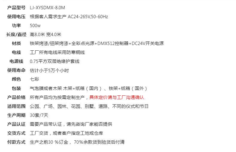 文件上传成功！