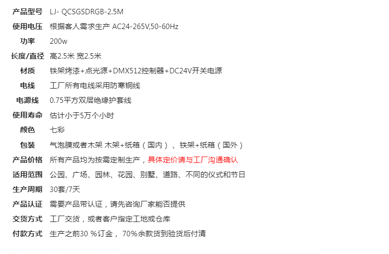 文件上传成功！