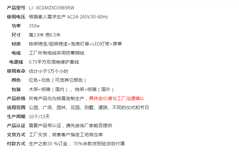 文件上传成功！