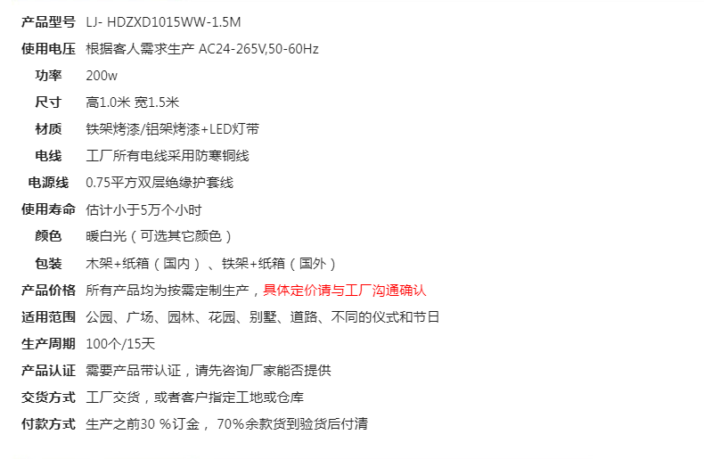 文件上传成功！