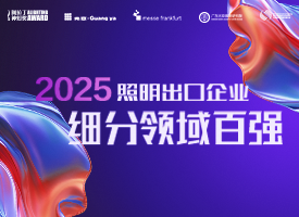 2025阿拉丁神灯奖—数智奖结果公示