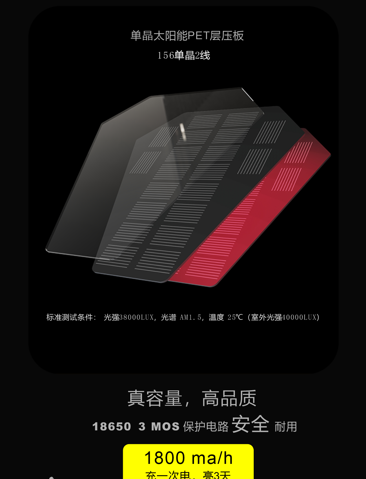 文件上传成功！