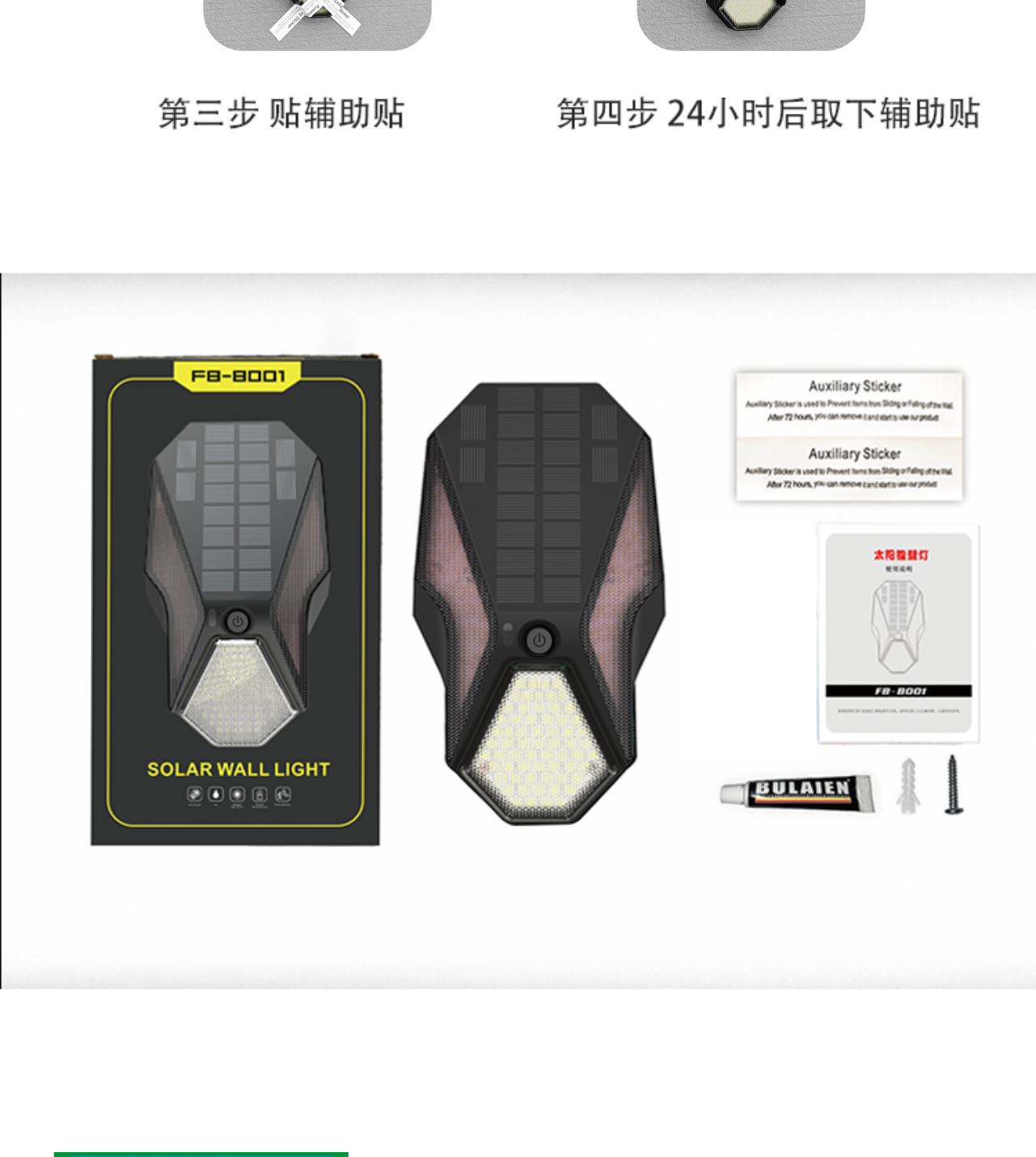 文件上传成功！