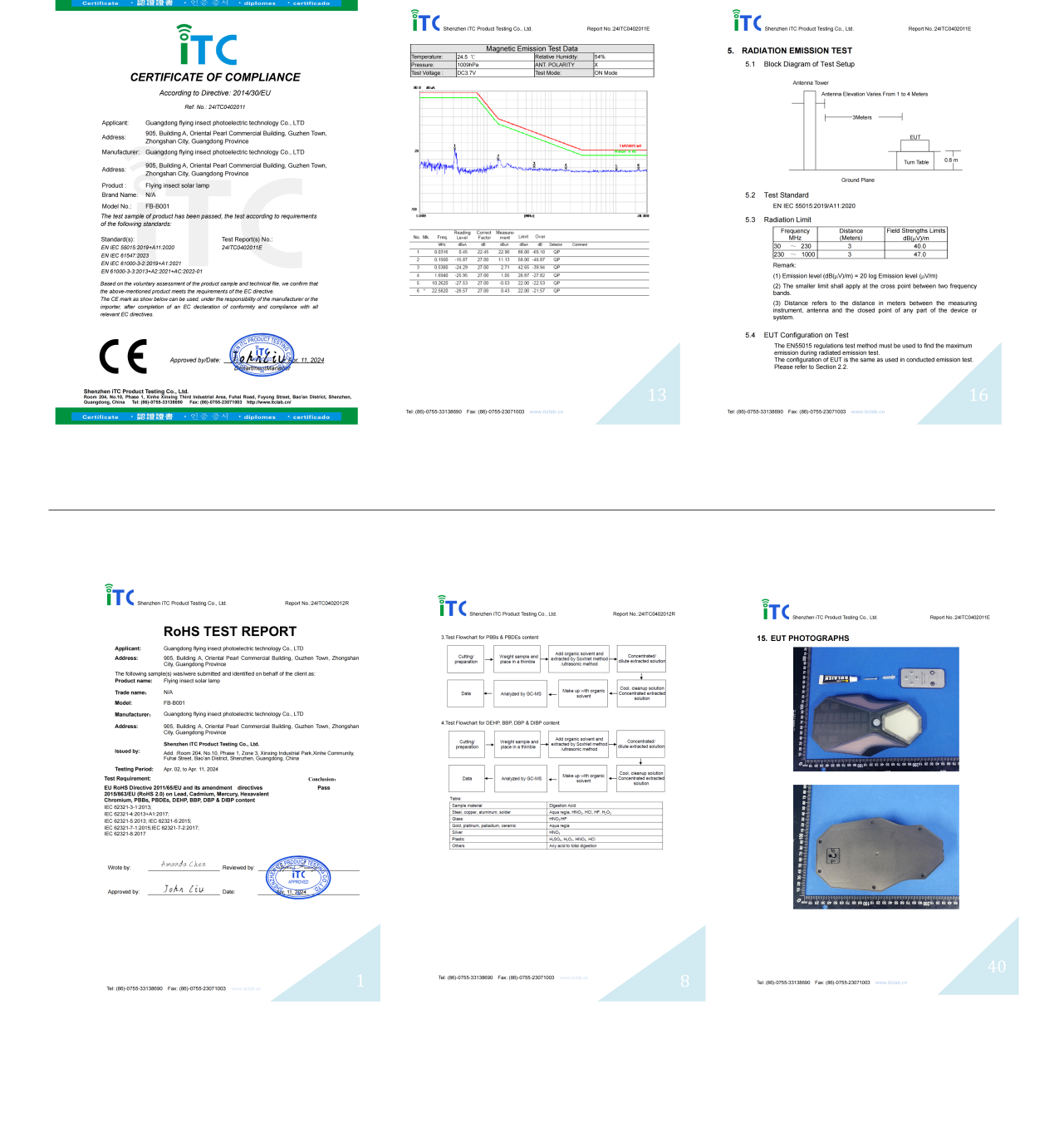 文件上传成功！
