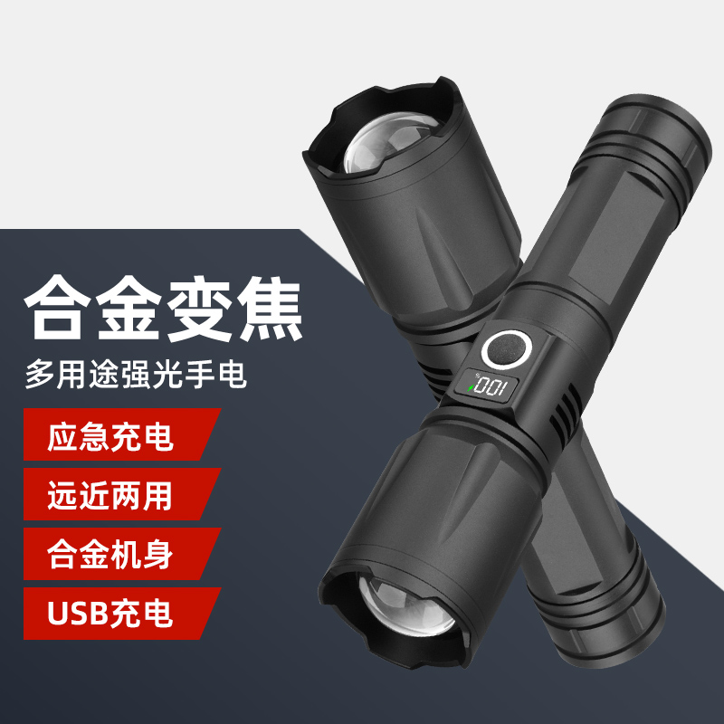 文件上传成功！