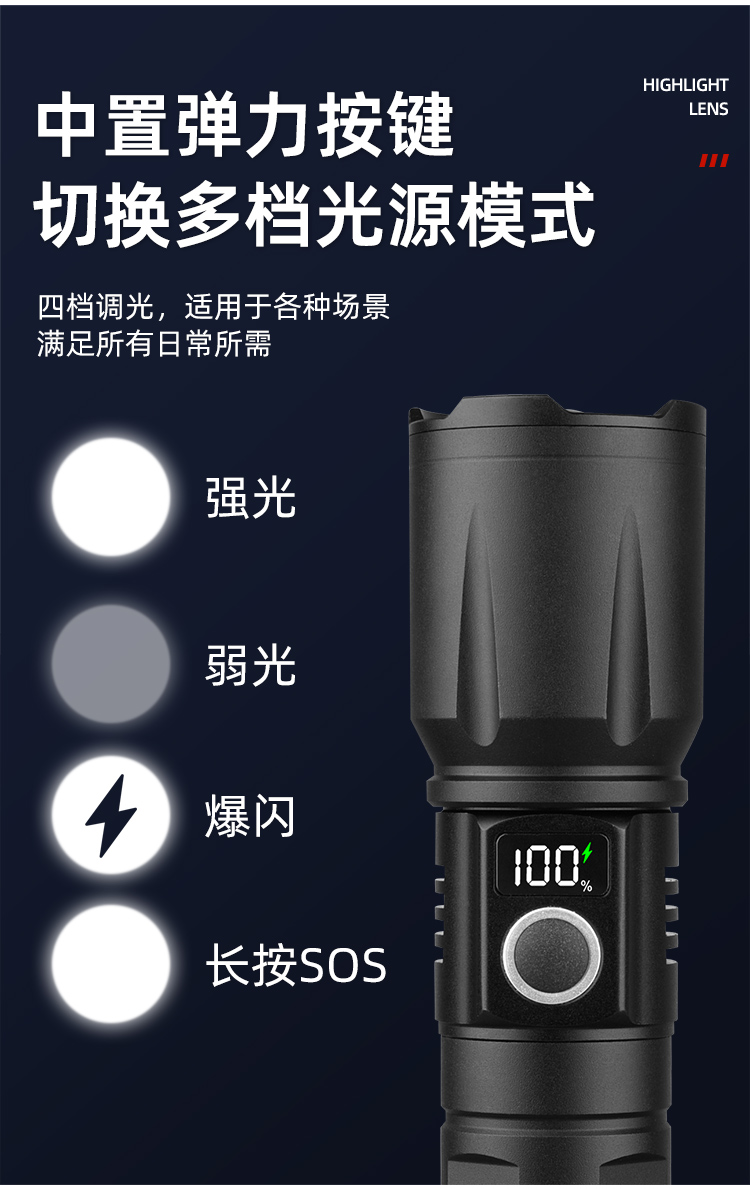 文件上传成功！