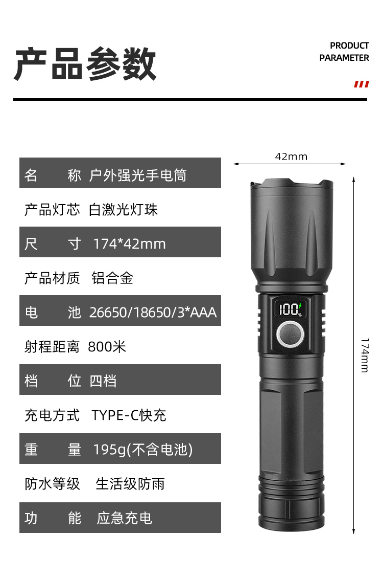 文件上传成功！